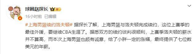 场均出战