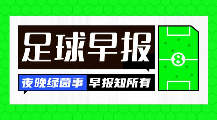C罗