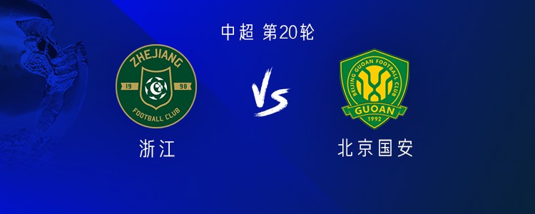 王钰栋, stron, img