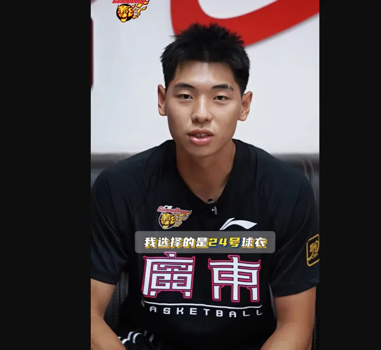 包括也是付, 签约B类合