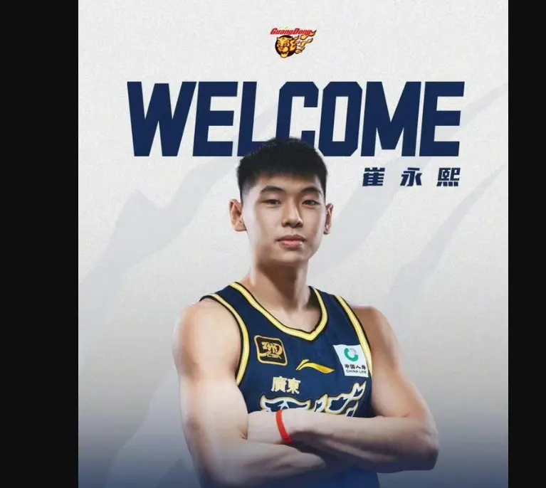队球员崔永